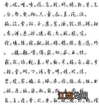 冯力伟周婧是什么电视剧