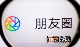 2023最新微信励志个性说说，2020微信个性说说