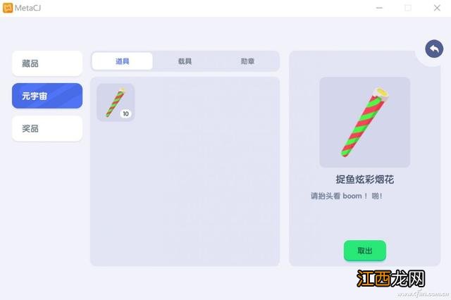 星露谷物语怎么改中文