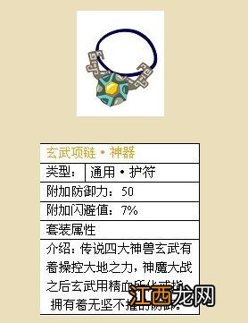 玻璃桥在张家界哪个景区