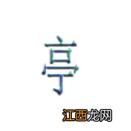 微信怎么看年支出和收入