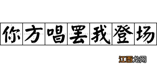 曹刿论战体现军事思想的句子