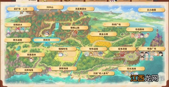 哆啦A梦牧场物语2黑松露在哪-黑松露位置及刷钱技巧分享