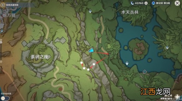 原神莱依拉培养材料 莱依拉突破天赋材料全收集