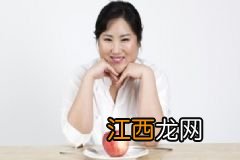 哪些食物让女人容光焕发？让女性容光焕发的食物