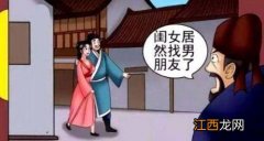 属兔男和属鸡女的婚姻配吗