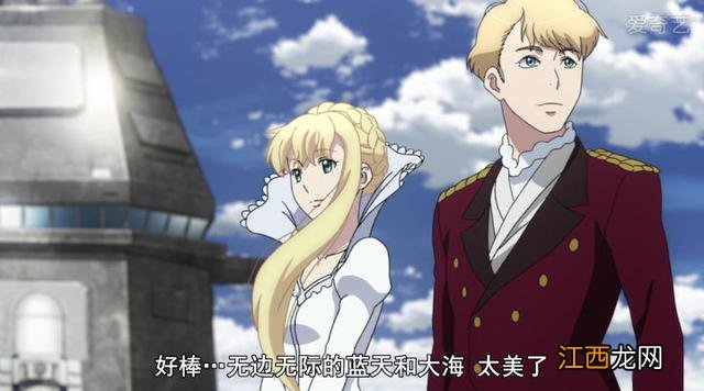 属兔男和属鸡女的婚姻配吗