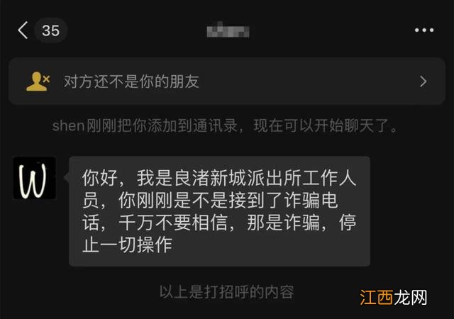 变色龙面料是哪些成分组成