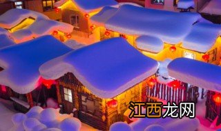 雪乡旅游住宿攻略 雪乡游玩住宿攻略