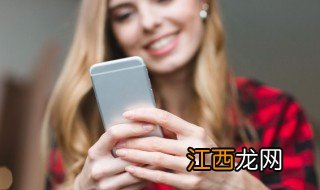 女人网名微信名大全四个字 女人网名微信名大全