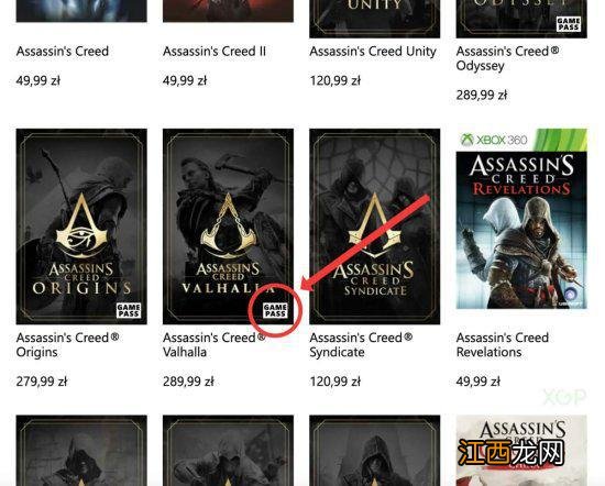 曝《AC：英灵殿》将加入XGP！商店出现相关标签