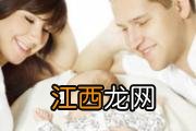 44岁的女人能生孩子吗 44岁生孩子的风险