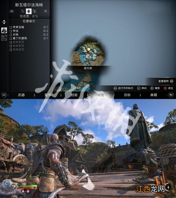 战神5全渡鸦位置汇总 战神5诸神黄昏奥丁渡鸦全收集攻略 斯瓦塔尔法海姆