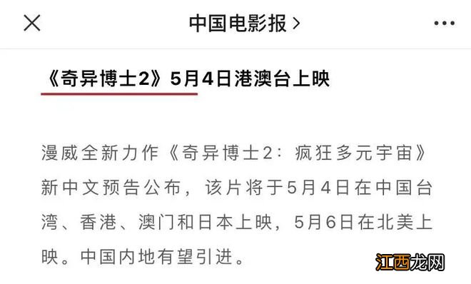 口碑已炸，漫威新剧终于把尺度玩飞了