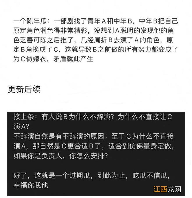 张译疑删除《狂飙》相关内容 被指因换角风波不爽