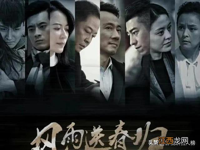 反腐大剧《风雨送春归》首播！演员有人被夸有人被骂，演戏太难了