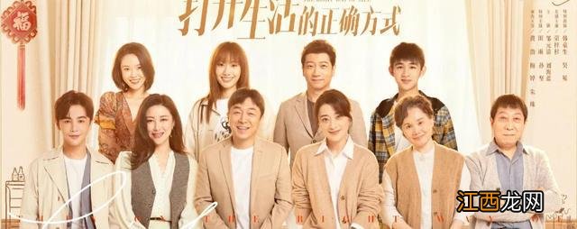 黄渤、殷桃新剧齐扑街，“影帝视后”请爱惜羽毛！