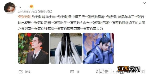 《显微镜下的大明》定档！庆余年原班人马主演，张若昀新剧要来了