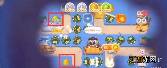 保卫萝卜4阿波道长45关攻略 保卫萝卜4阿波道长第四十五关怎么过