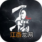 百面千相是手游吗 百面千相手机能不能玩