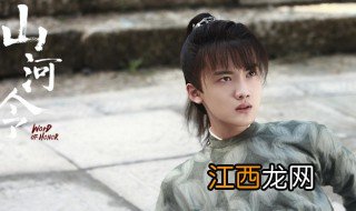 山河令张成岭结局是什么 山河令最后张成岭的结局如何