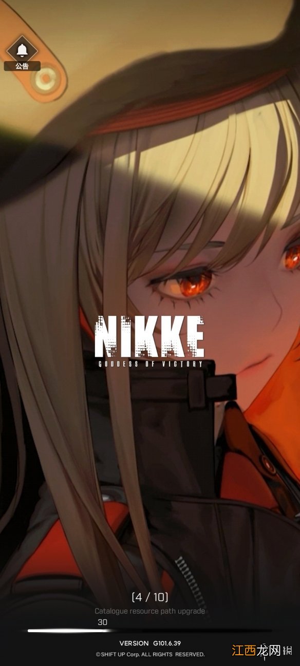 NIKKE胜利女神卡在4/10 NIKKE卡4/10是怎么回事