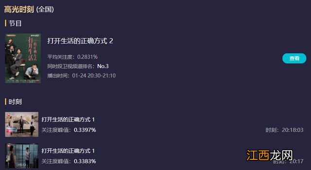 48岁黄渤新剧开播！搭档38岁朱珠被指演技浮夸，收视不佳剧情尴尬