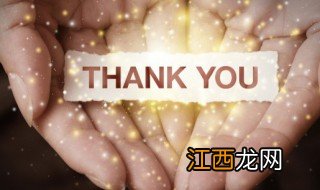 写给爱人的感恩节句子,写给爱人的感恩节句子图片