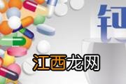 小孩换牙旧牙未落新牙长出