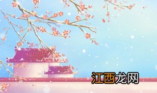 冬至下雪文案 下雪了立冬的文案短句