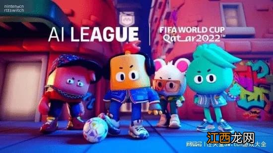 就这？！FIFA公开与EA分手后的首批游戏