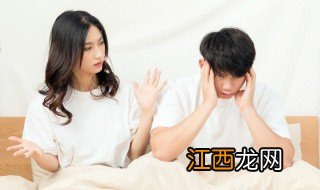 妈宝男是什么意思 什么是妈宝男