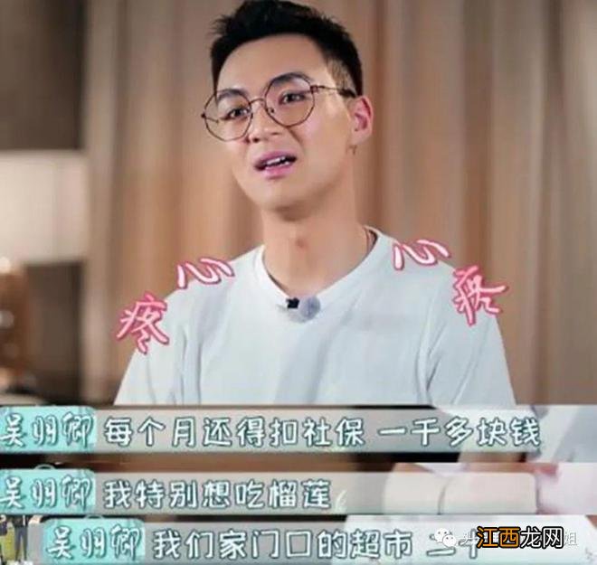 《狂飙》升9.1分！吴刚儿子演高启强继子，网友:双眼皮一起割的吗