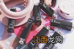 迪奥漆光唇釉哪个颜色好看？dior漆光唇釉最火色号推荐