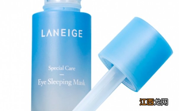 兰芝睡眠眼膜怎么样?兰芝睡眠眼膜怎么用?