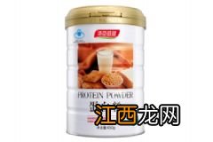 小孩怎样食用蛋白质粉呢？儿童型蛋白粉每天几次呢？