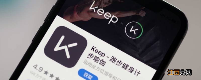 记录体重和脂肪的app