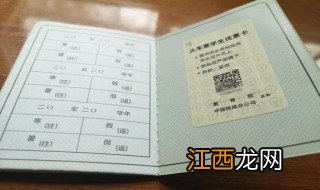 学生证买火车票只能买所填区间的火车票吗 让我告诉你