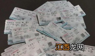 火车票是一次性放完吗 电话订票和互联网售票时间是几点