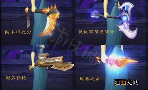 魔兽世界十八周年庆活动怎么样-十八周年庆活动内容一览