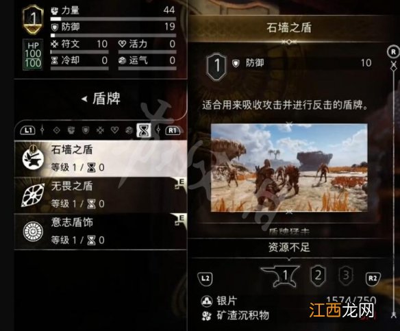 战神5武器装备图鉴大全-战神5诸神黄昏武器大全 利维坦之斧