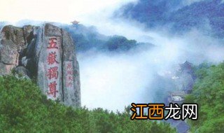 泰山在哪里个城市 泰山简介