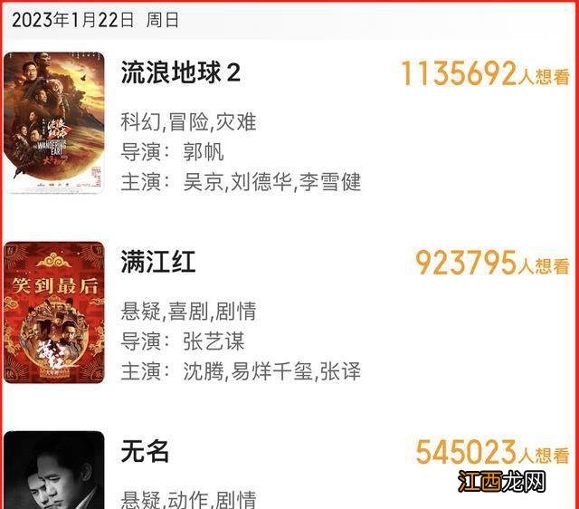 《无名》票价破百元惹争议，主角光环太强对王一博未必是好事