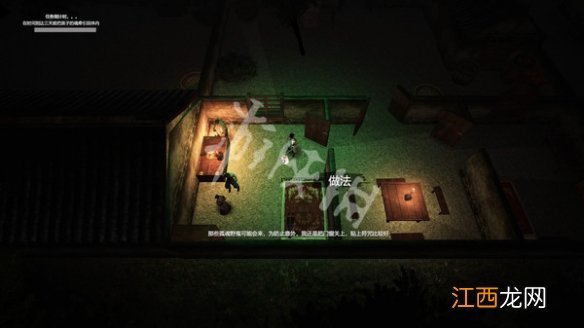 镇邪吊死鬼怎么解决-吊死鬼解决方法介绍