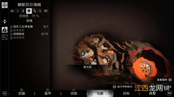 战神5烬瓣花在哪-战神5烬瓣花获得位置分享