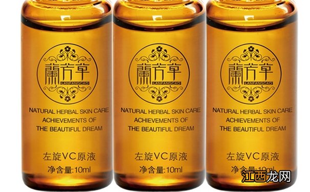 左旋vc原液怎么用？左旋vc原液好用吗？