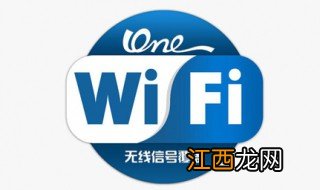 高铁有wifi吗 现在才知道