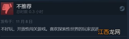 《索尼克未知边境》Steam特别好评:跑酷战斗足够爽快