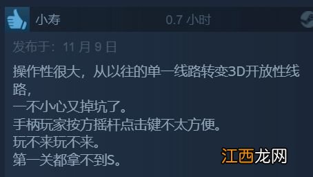 《索尼克未知边境》Steam特别好评:跑酷战斗足够爽快