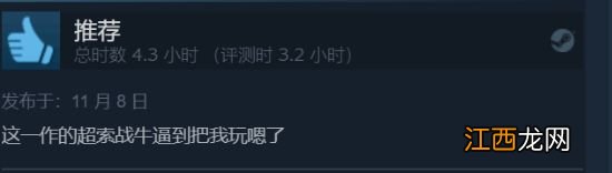 《索尼克未知边境》Steam特别好评:跑酷战斗足够爽快